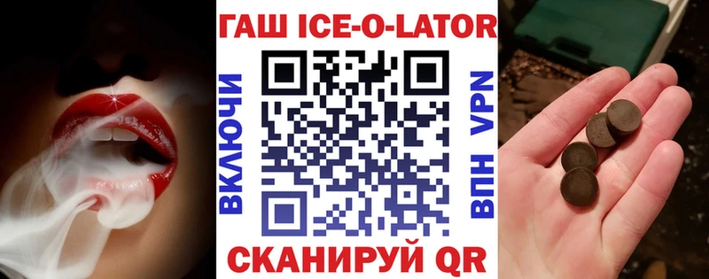 Где купить наркотики Озёры Конопля ГАШИШ