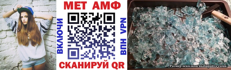 Амфетамин Premium  где купить наркоту  маркетплейс формула  Озёры 