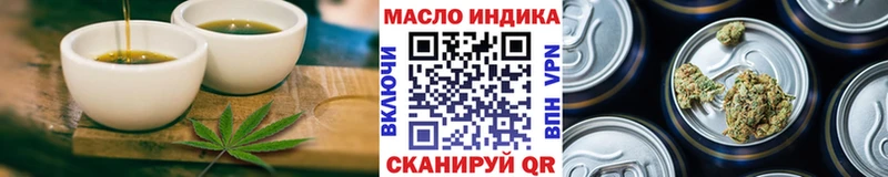 сколько стоит  Озёры  Печенье с ТГК конопля 