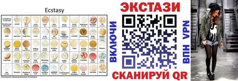 купить наркотики сайты  Озёры  Ecstasy VHQ 