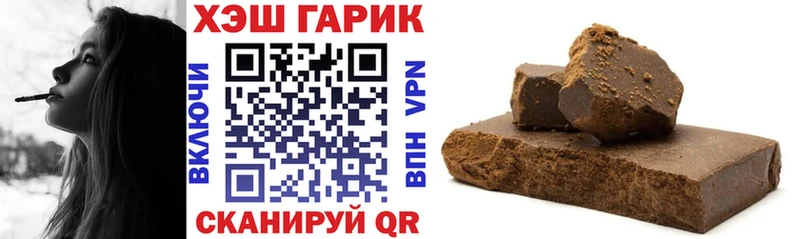 Гашиш гашик  Озёры 
