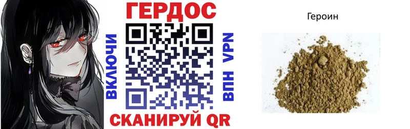 купить наркоту  Озёры  Героин VHQ 