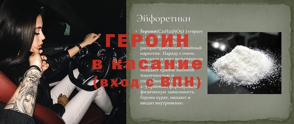 соль ск Баксан