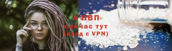 соль ск Баксан