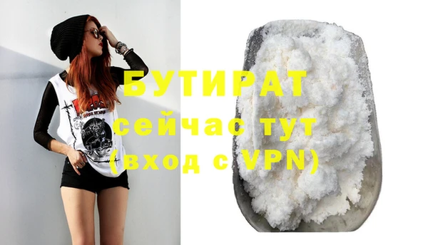 шишки Балахна