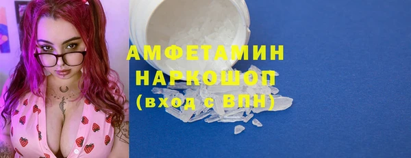 кокаин VHQ Балабаново