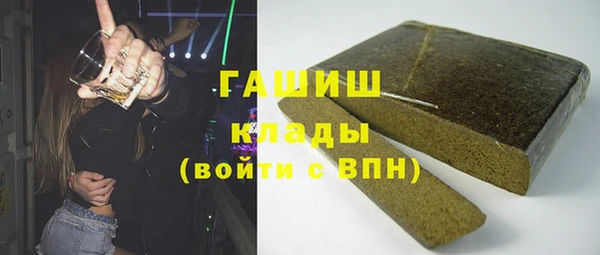 кокаин VHQ Балабаново