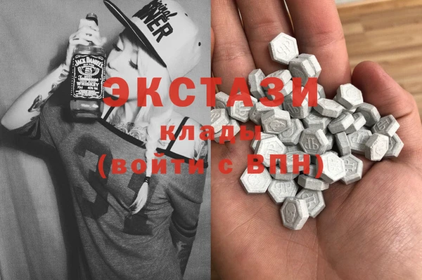 шишки Балахна