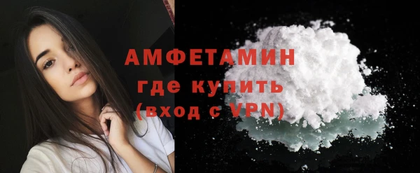 кокаин VHQ Балабаново