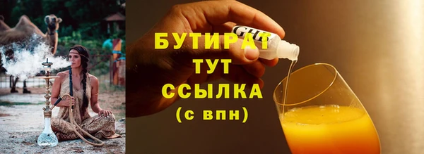 шишки Балахна