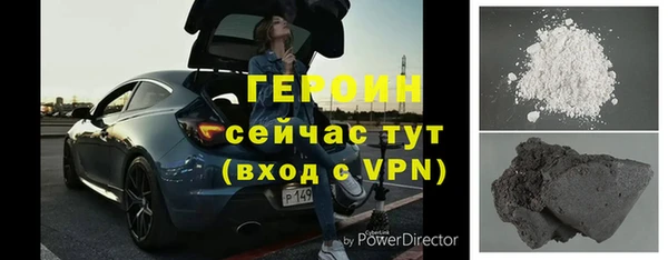 шишки Балахна