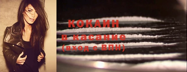 кокаин VHQ Балабаново