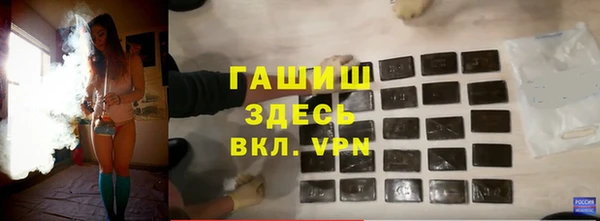 соль ск Баксан