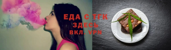 шишки Балахна