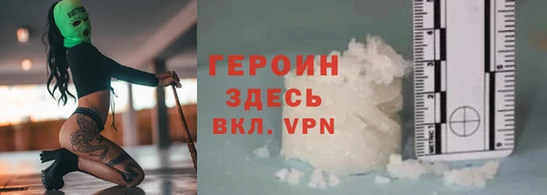 кокаин VHQ Балабаново