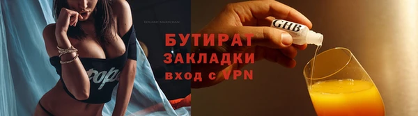 шишки Балахна
