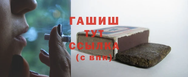 кокаин VHQ Балабаново