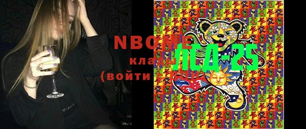 соль ск Баксан