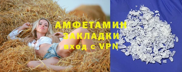 соль ск Баксан