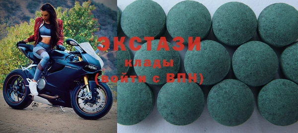 шишки Балахна