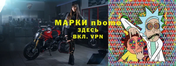 кокаин VHQ Балабаново