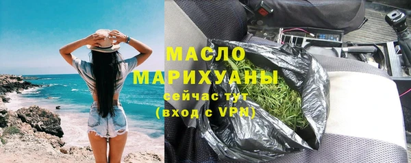 шишки Балахна