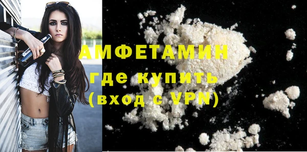 кокаин VHQ Балабаново