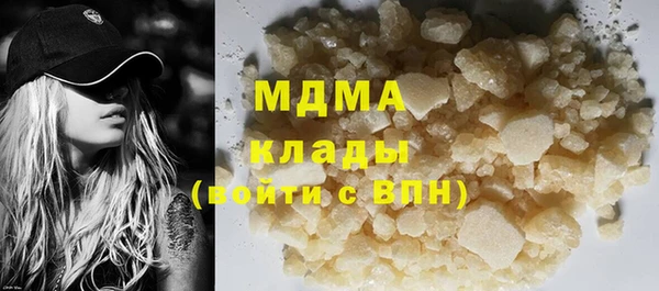 кокаин VHQ Балабаново