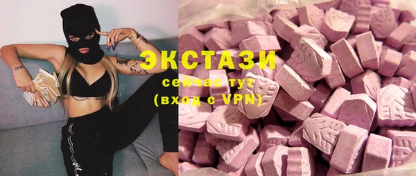 соль ск Баксан