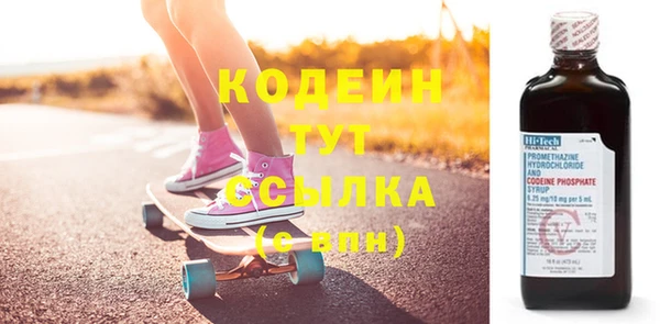 шишки Балахна