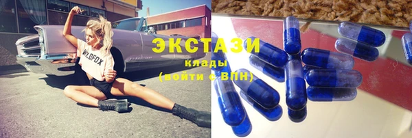 соль ск Баксан