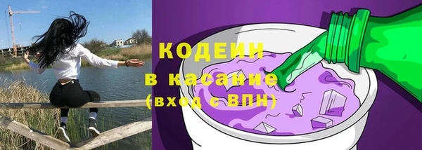 кокаин VHQ Балабаново