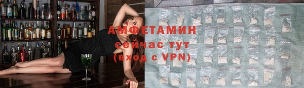 соль ск Баксан