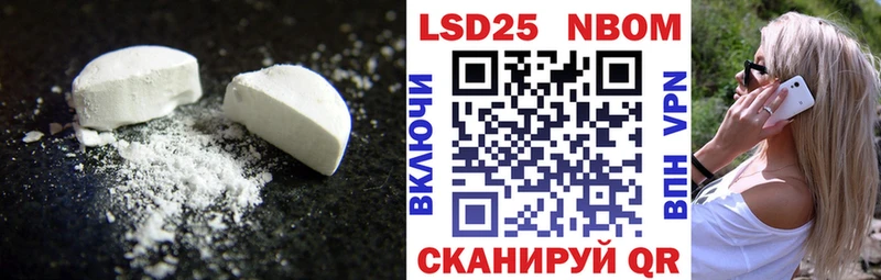 LSD-25 экстази кислота  сколько стоит  Озёры 