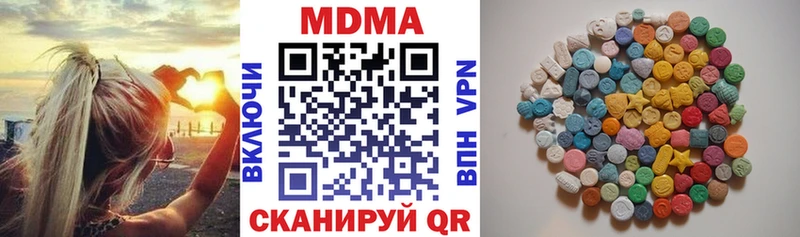 наркошоп  Озёры  МДМА Molly 