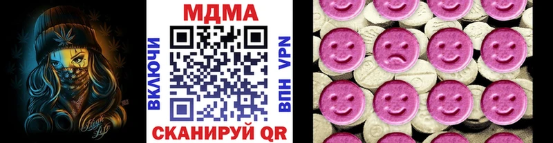 MDMA Molly Озёры