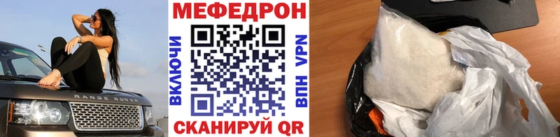 сколько стоит  Озёры  МЯУ-МЯУ мука 