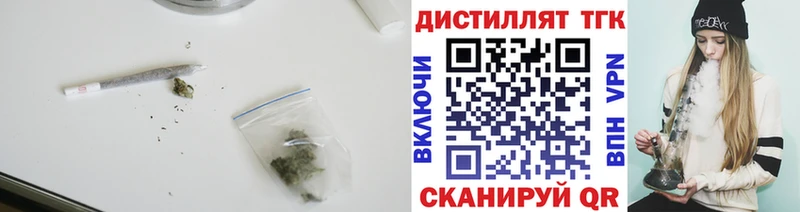 ТГК THC oil  Озёры 