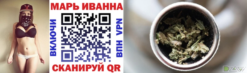 площадка клад Озёры Бошки марихуана MAZAR